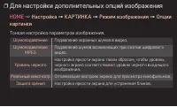 Страница 65