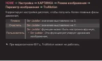 Страница 67