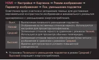Страница 68