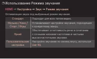 Страница 69