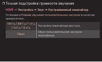 Страница 70