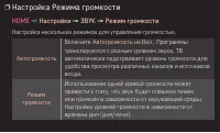 Страница 71