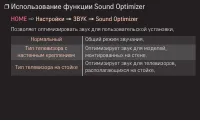 Страница 72