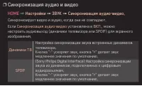 Страница 74