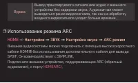 Страница 75