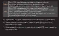 Страница 76