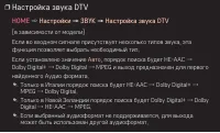 Страница 80