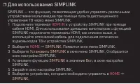 Страница 82