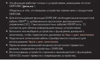 Страница 83