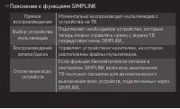 Страница 84
