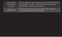Страница 85
