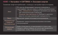 Страница 86