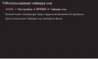 Страница 87