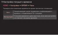 Страница 88