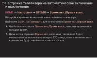 Страница 89