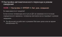 Страница 90