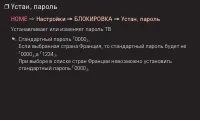 Страница 91