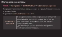 Страница 92