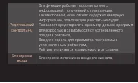 Страница 93