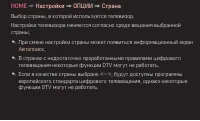 Страница 96