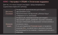Страница 97