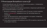 Страница 98