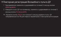Страница 99