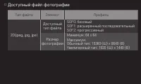 Страница 103