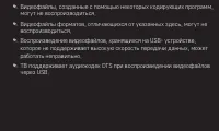 Страница 105
