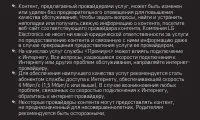 Страница 128
