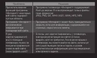 Страница 141