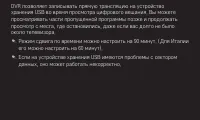 Страница 153