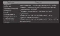 Страница 177