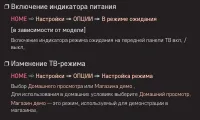Страница 77