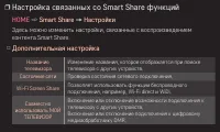 Страница 96