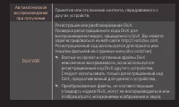 Страница 97