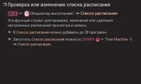 Страница 200