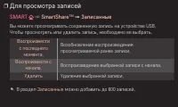 Страница 201