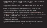 Страница 205