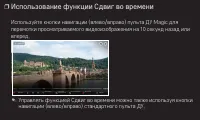 Страница 207
