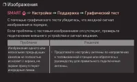 Страница 232