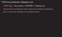 Страница 74