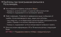 Страница 100