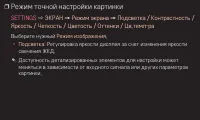 Страница 37