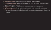 Страница 40