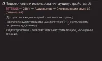 Страница 50