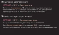 Страница 53