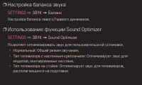 Страница 54