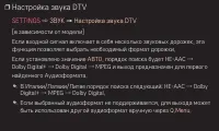 Страница 55