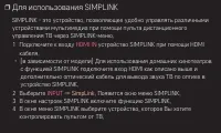 Страница 57